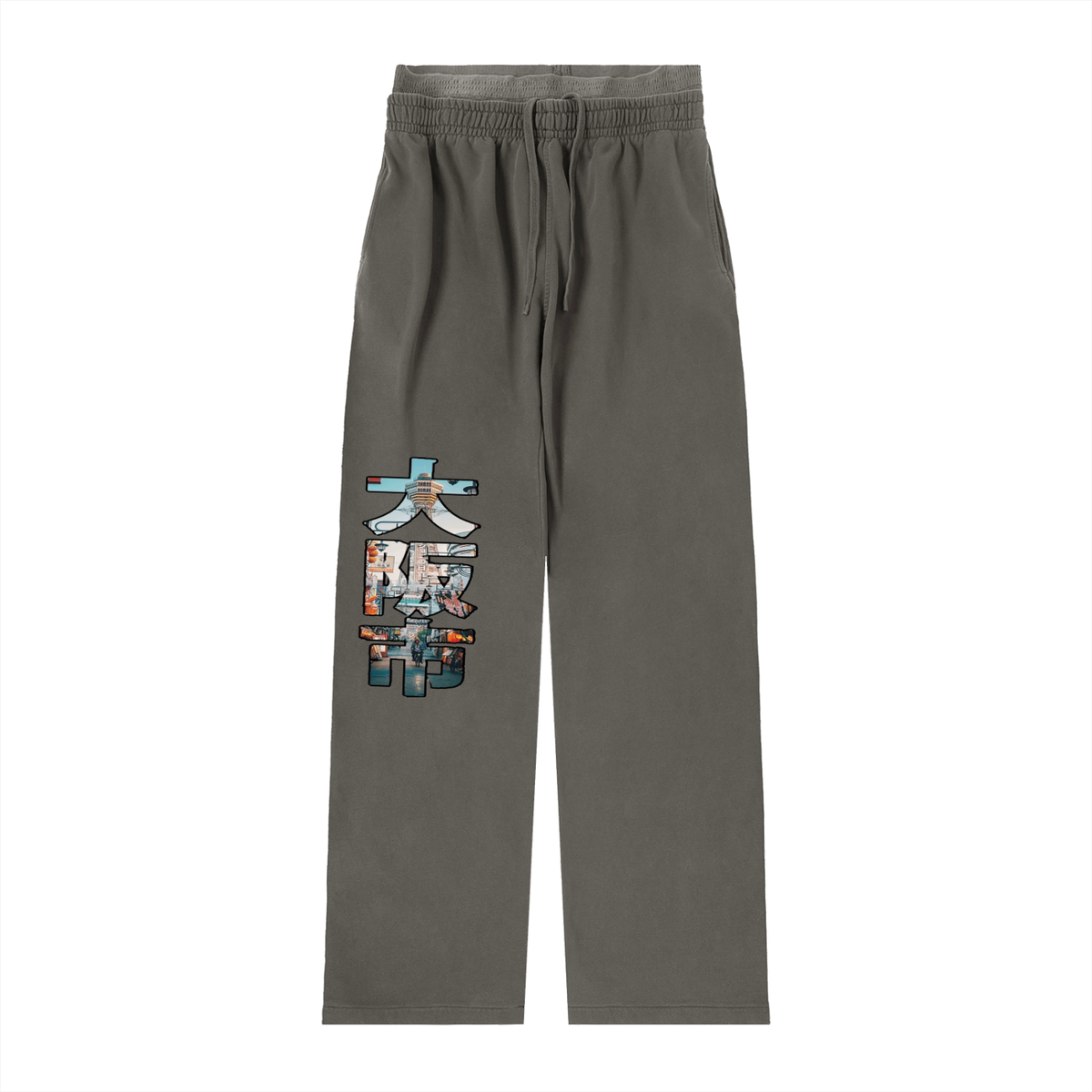 "Tokyo Drift" Vintage Washed Waist Pants