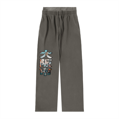 "Tokyo Drift" Vintage Washed Waist Pants